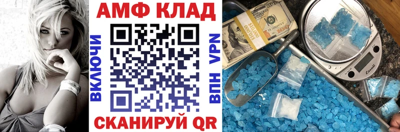 где продают наркотики  Тихвин  АМФЕТАМИН Premium 