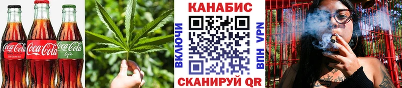 Cannafood марихуана  что такое   Тихвин 