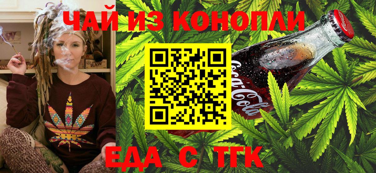 Тихвин  Canna-Cookies марихуана  Вход с VPN 