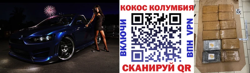 Cocaine 97%  купить наркотик  Тихвин 