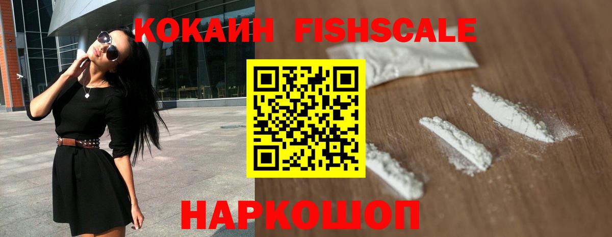 Псилоцибиновые грибы Тихвин
