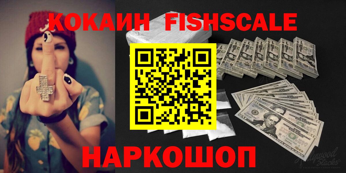 COCAIN Колумбийский Тихвин