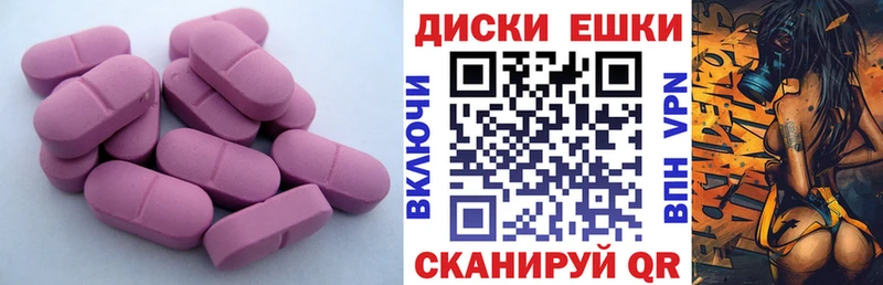 купить закладку  Тихвин  Экстази louis Vuitton 