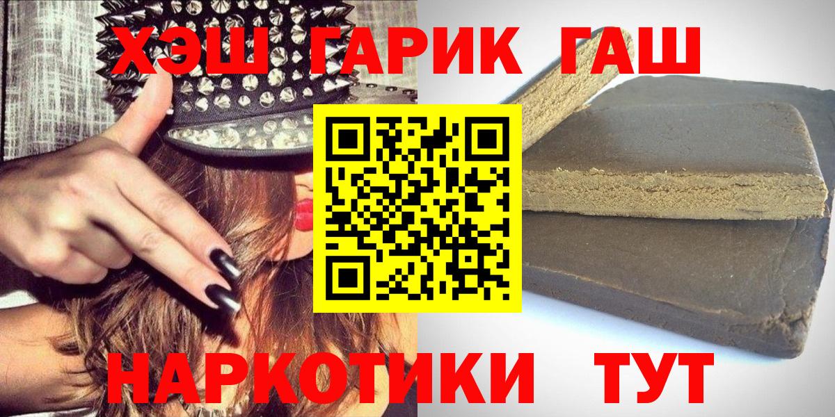 ГАШ ice o lator Тихвин