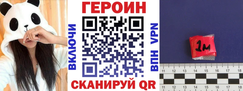 Героин белый  darknet как зайти  Тихвин 