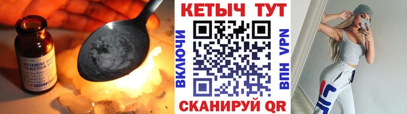 blacksprut онион Тихвин Кетамин ketamine