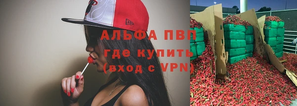 ALPHA-PVP Майский
