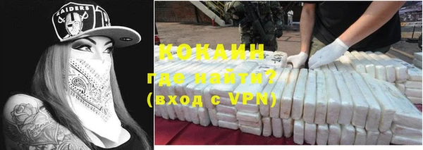 не бодяженный Магас