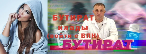 ALPHA-PVP Майский