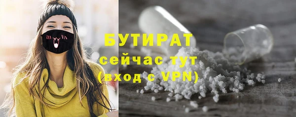 крисы Магадан