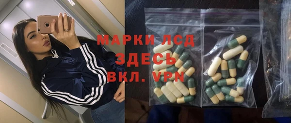 меф Беломорск
