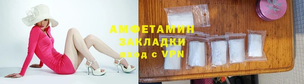 ALPHA-PVP Майский