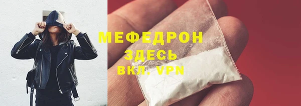 не бодяженный Магас