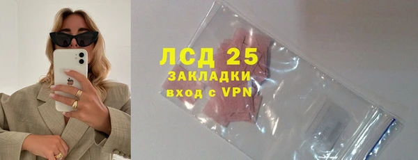 крисы Магадан