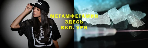 не бодяженный Магас