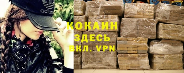 не бодяженный Магас