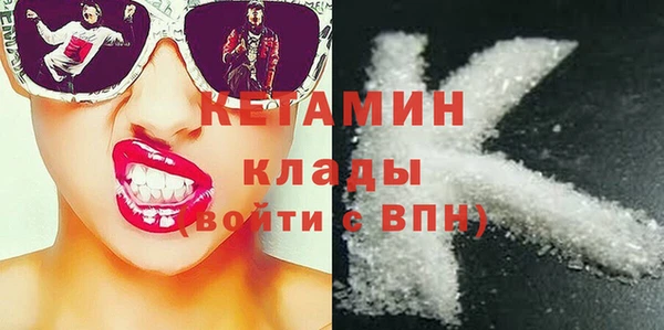 крисы Магадан