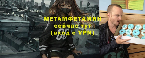 крисы Магадан