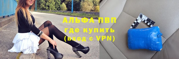 не бодяженный Магас