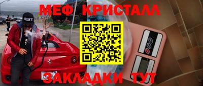 дурь Донецк