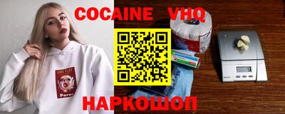 дурь Донецк