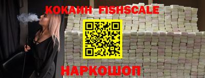 дурь Донецк