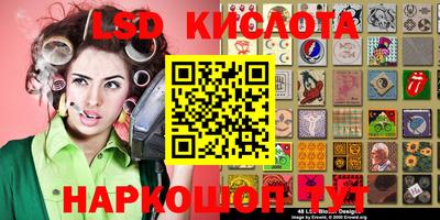 дурь Донецк