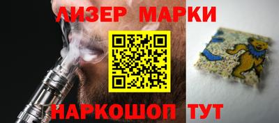 дурь Донецк
