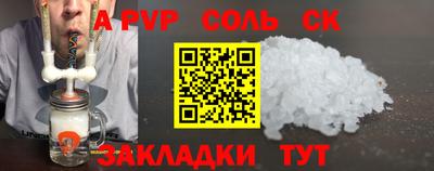 гашиш Заволжье