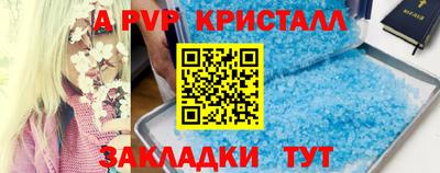 твердый Донской