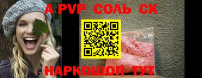 круглые Жуковский