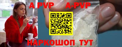 дурь Донецк
