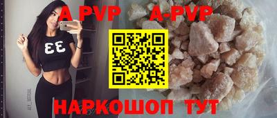 дурь Донецк