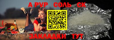 твердый Донской