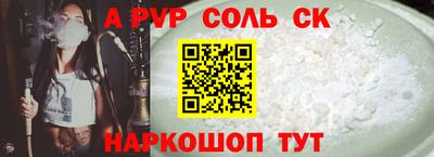 дурь Донецк