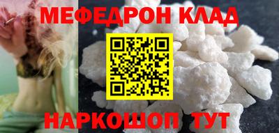 дурь Донецк