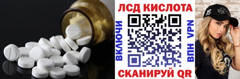 ЛСД экстази кислота  Тихвин 