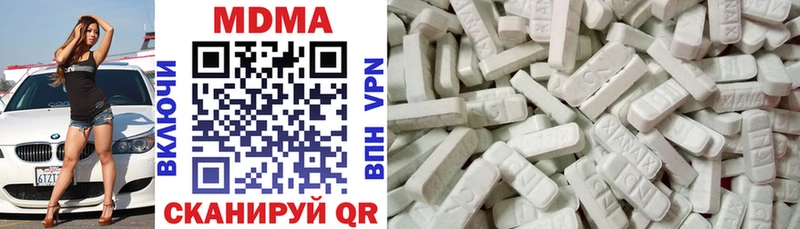 МДМА crystal Тихвин