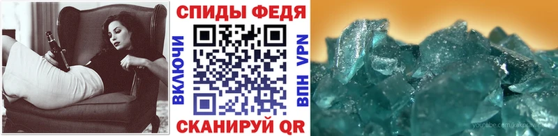 Первитин кристалл  что такое наркотик  Тихвин 