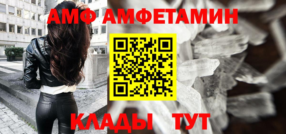Первитин Декстрометамфетамин 99.9% Тихвин
