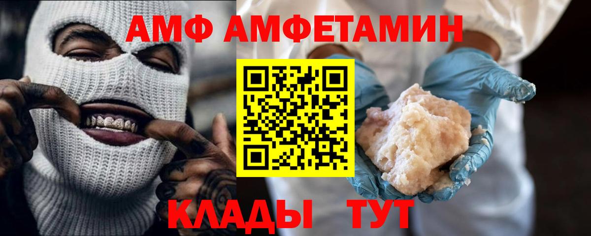 Метамфетамин кристалл  Вход с VPN  Тихвин 