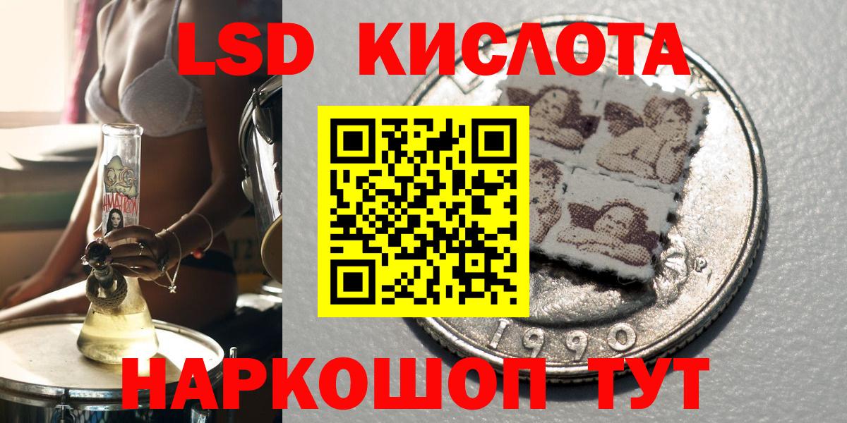магазин продажи   Марки 25I-NBOMe 1,5мг  Марки 25I-NBOMe  Вход с VPN  Тихвин  Марки 25I-NBOMe 1,5мг 