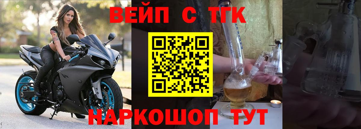 Дистиллят ТГК THC oil  Вход с VPN  blacksprut ссылки  Тихвин  Дистиллят ТГК THC oil 