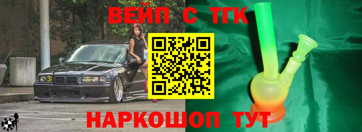 Дистиллят ТГК гашишное масло Тихвин