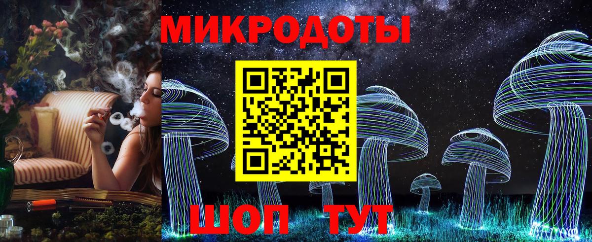Галлюциногенные грибы GOLDEN TEACHER Тихвин