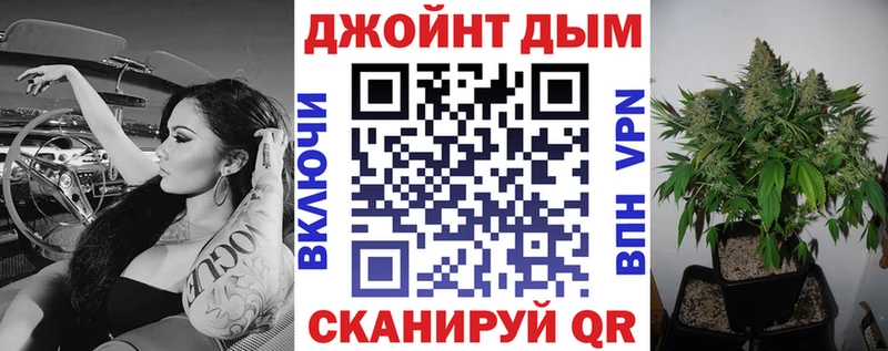 ОМГ ОМГ ONION Тихвин Канабис план