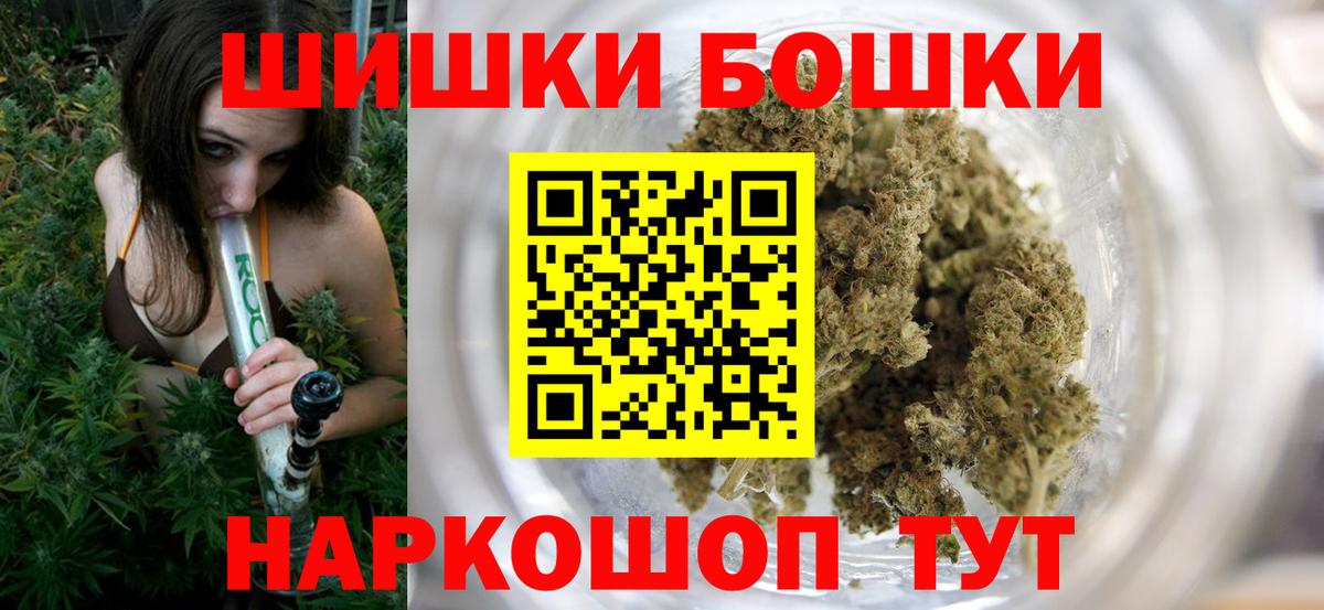 Тихвин  Бошки Шишки индика  Вход с VPN  Бошки Шишки Bruce Banner  Бошки марихуана Ganja  Канабис сатива 